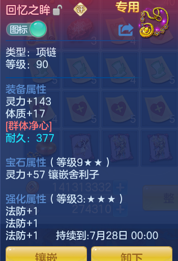 ScreenShot_2026-06-29_123959_378.png