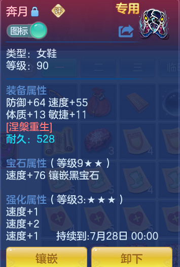 ScreenShot_2026-06-29_124004_203.png