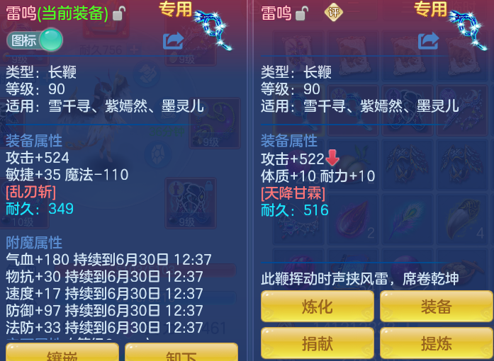 ScreenShot_2026-06-29_124010_630.png