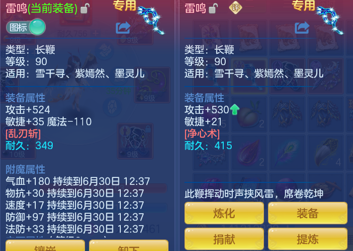 ScreenShot_2026-06-29_124015_083.png