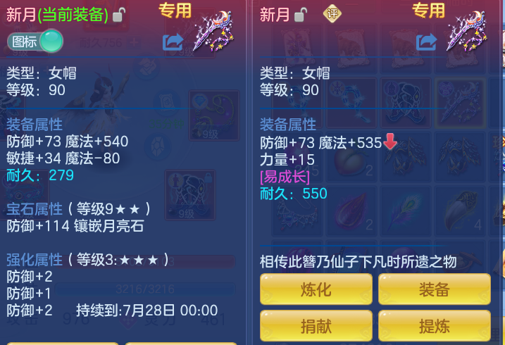 ScreenShot_2026-06-29_124023_715.png