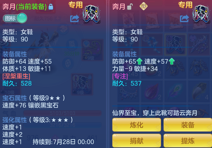 ScreenShot_2026-06-29_124019_098.png