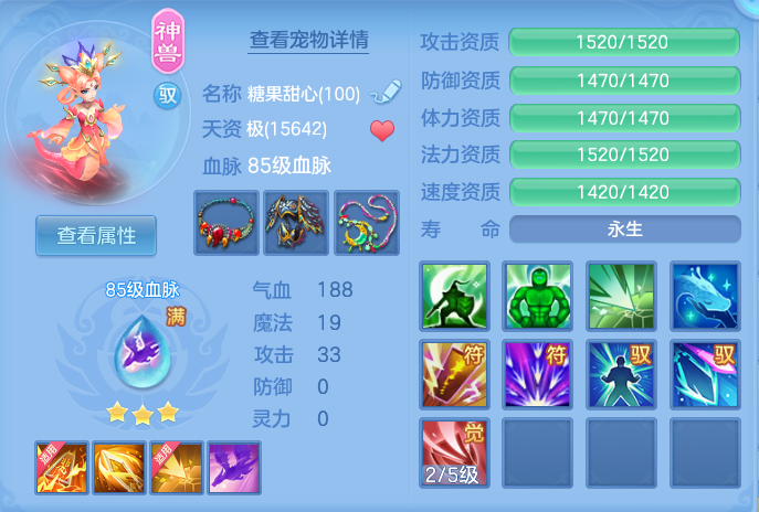 ScreenShot_2026-06-29_124044_435.png