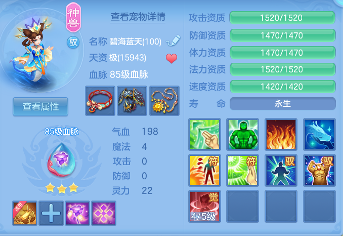 ScreenShot_2026-06-29_124054_810.png