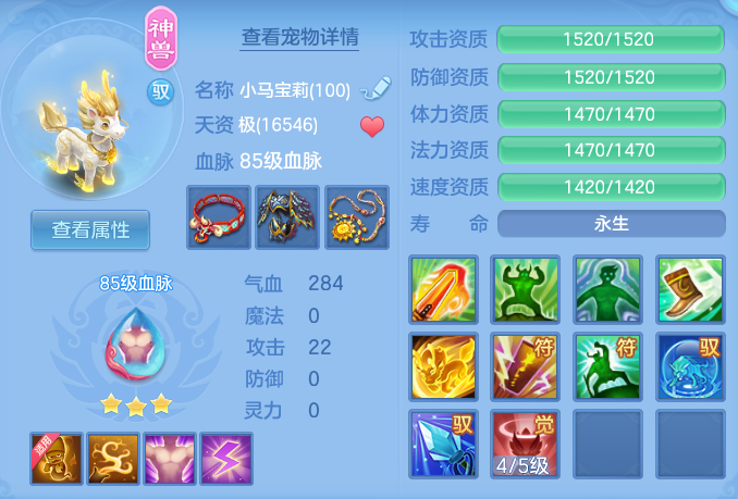 ScreenShot_2026-06-29_124100_538.png