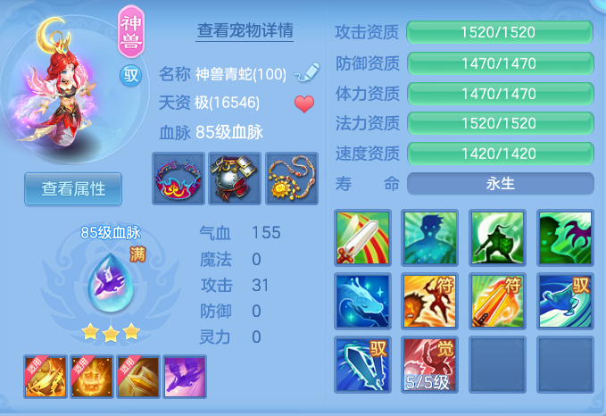 ScreenShot_2026-06-29_124049_554.png