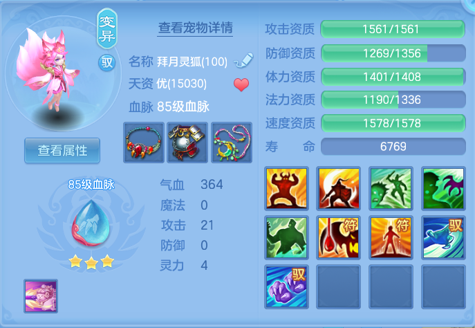 ScreenShot_2026-06-29_124106_266.png