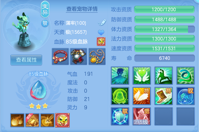 ScreenShot_2026-06-29_124128_355.png