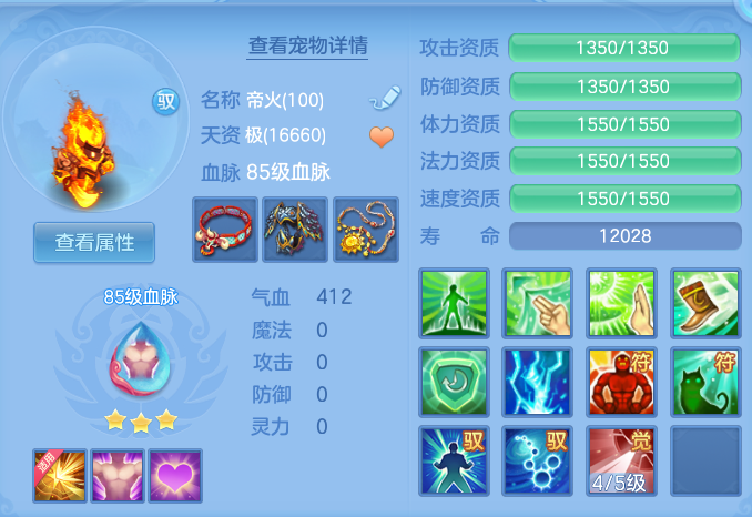 ScreenShot_2026-06-29_124134_594.png