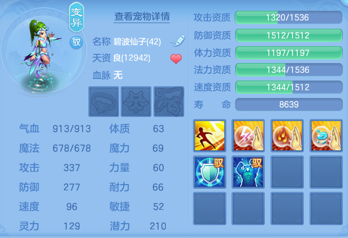 ScreenShot_2026-06-29_124139_946.png