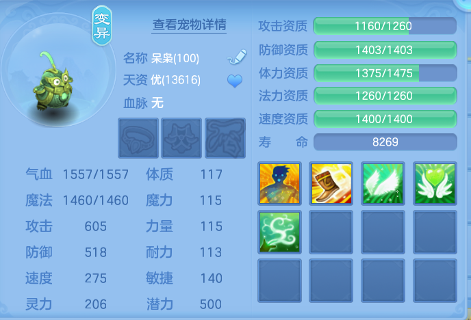 ScreenShot_2026-06-29_124147_164.png