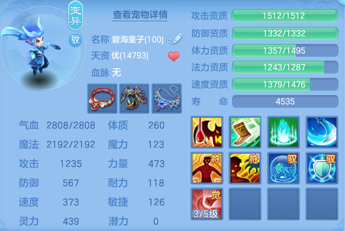 ScreenShot_2026-06-29_124158_427.png