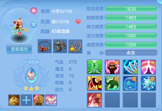 ScreenShot_2026-06-29_124229_682.png