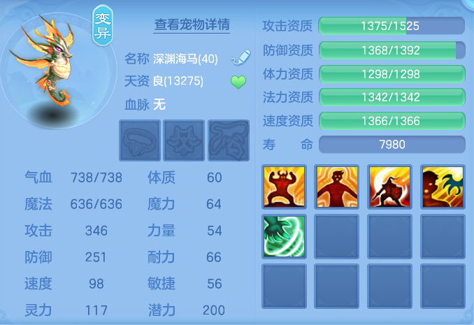 ScreenShot_2026-06-29_124217_506.png