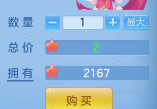 ScreenShot_2026-06-29_124347_993.png