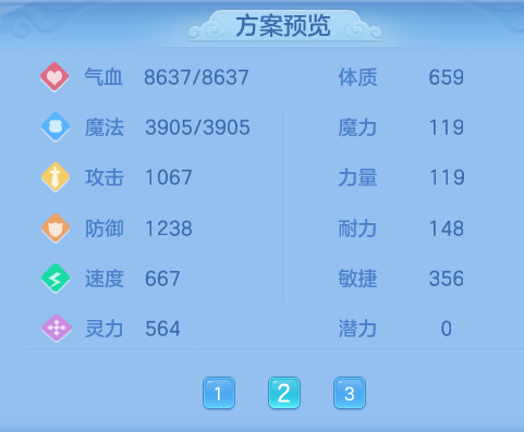 ScreenShot_2026-06-29_110010_836.png