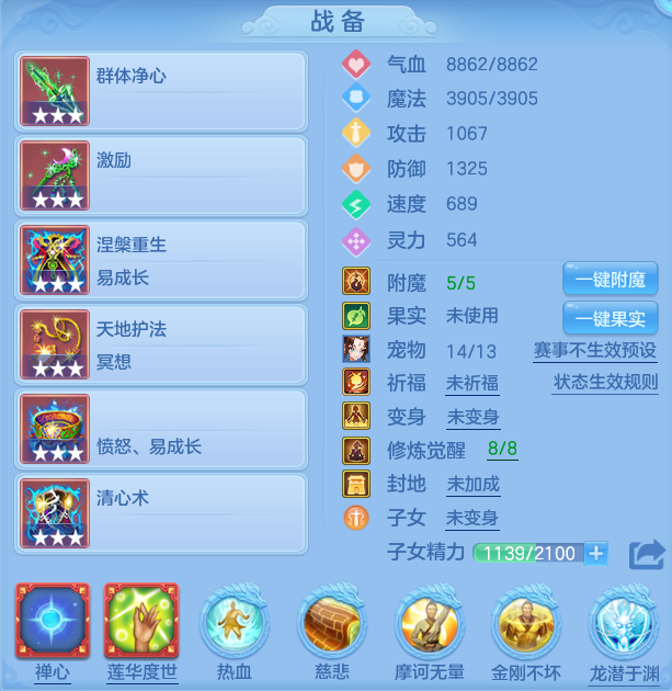 ScreenShot_2026-06-29_110033_901.png