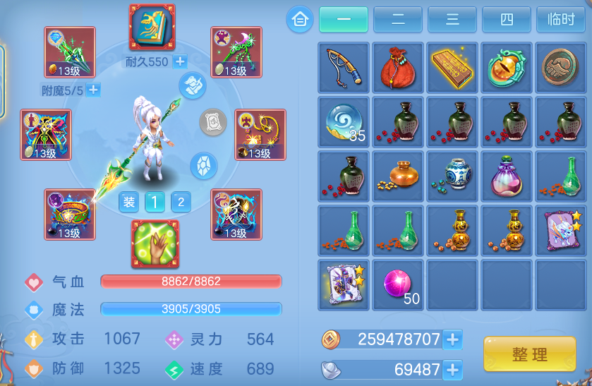 ScreenShot_2026-06-29_110044_972.png