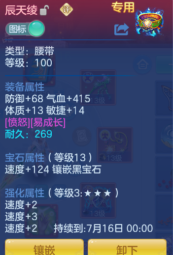 ScreenShot_2026-06-29_110058_123.png
