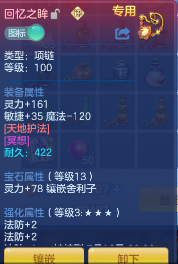 ScreenShot_2026-06-29_110105_948.png