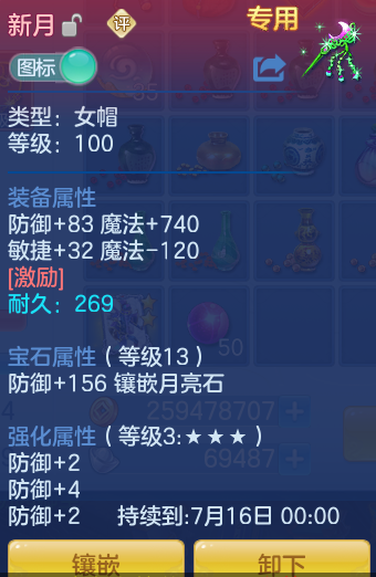 ScreenShot_2026-06-29_110101_787.png