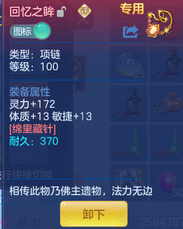 ScreenShot_2026-06-29_110116_876.png