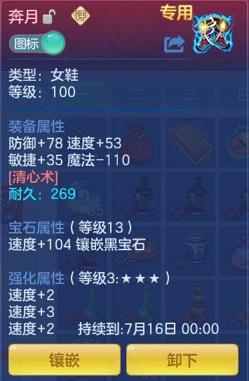 ScreenShot_2026-06-29_110110_139.png