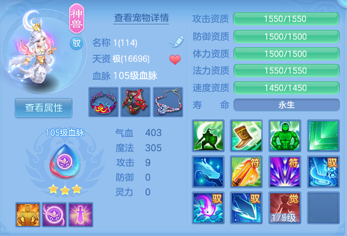 ScreenShot_2026-06-29_110132_245.png