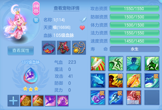 ScreenShot_2026-06-29_110137_492.png