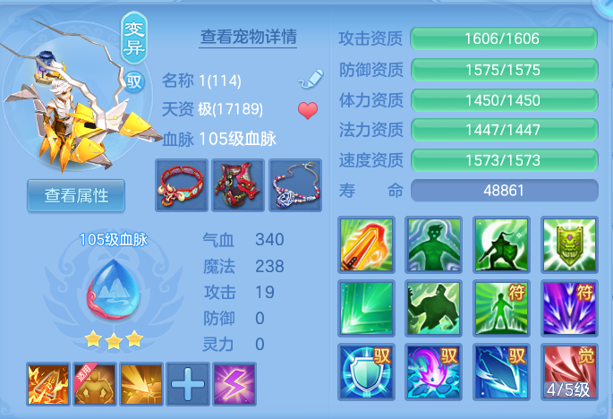 ScreenShot_2026-06-29_110217_227.png