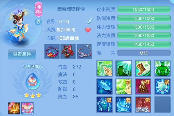 ScreenShot_2026-06-29_110144_211.png