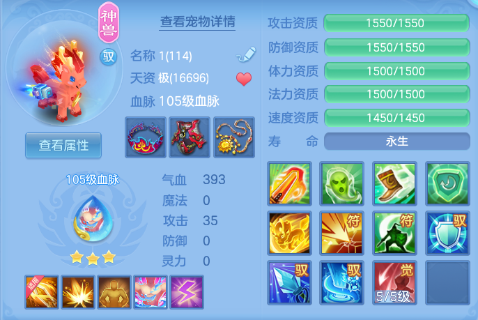 ScreenShot_2026-06-29_110149_411.png