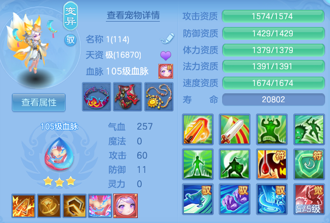 ScreenShot_2026-06-29_110204_900.png