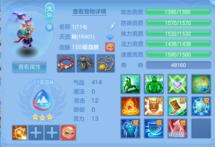 ScreenShot_2026-06-29_110228_779.png