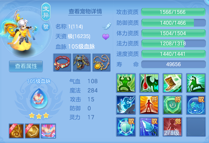 ScreenShot_2026-06-29_110235_187.png
