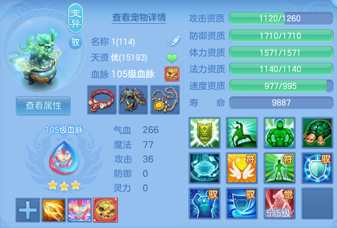 ScreenShot_2026-06-29_110241_334.png