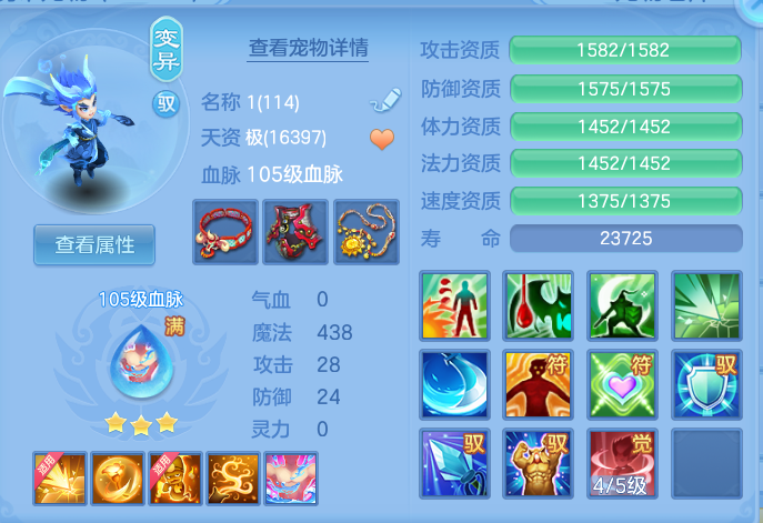 ScreenShot_2026-06-29_110246_059.png