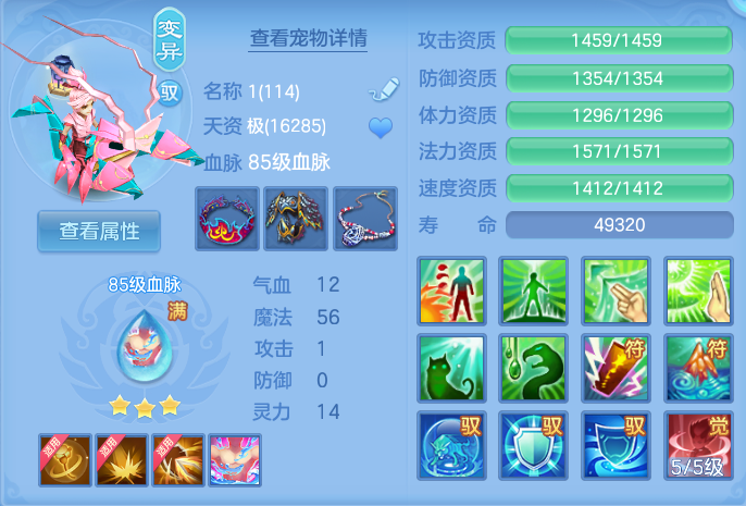 ScreenShot_2026-06-29_110253_116.png