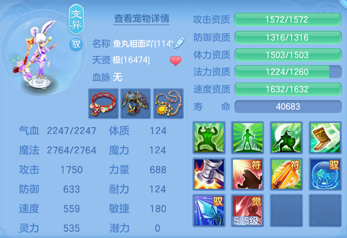 ScreenShot_2026-06-29_110300_963.png