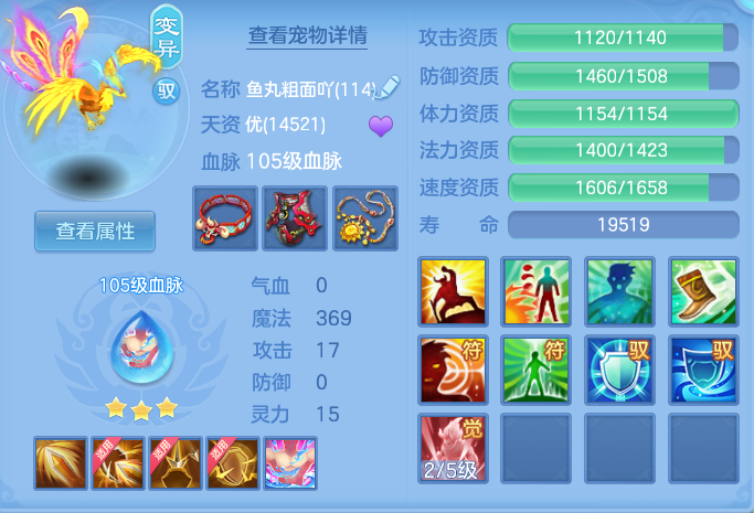 ScreenShot_2026-06-29_110309_748.png