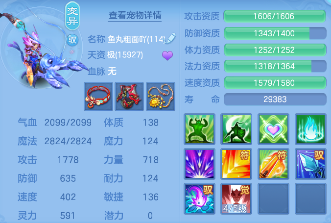 ScreenShot_2026-06-29_110319_868.png