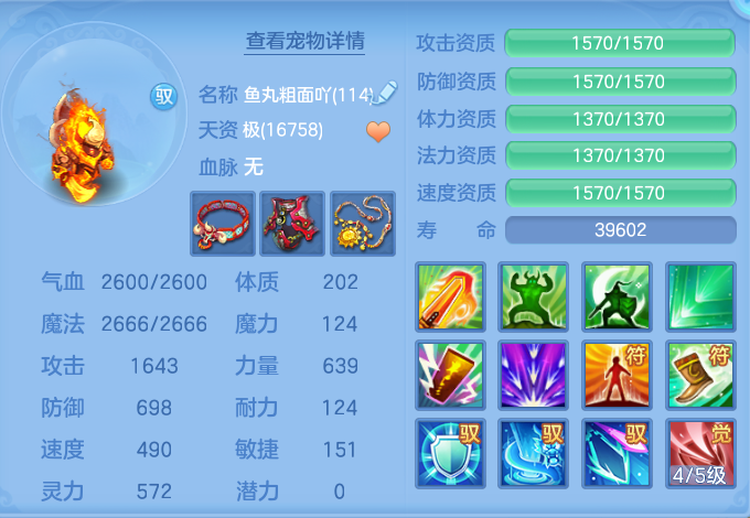ScreenShot_2026-06-29_110314_836.png