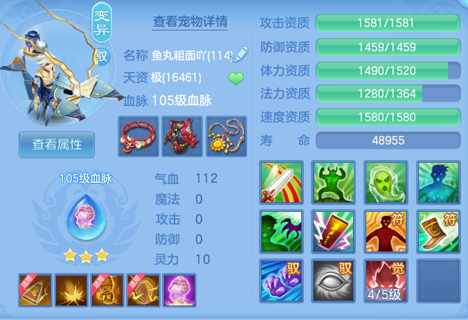 ScreenShot_2026-06-29_110336_676.png