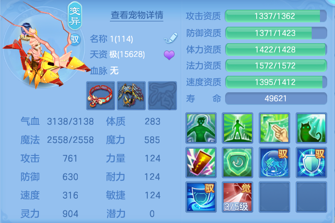 ScreenShot_2026-06-29_110341_660.png