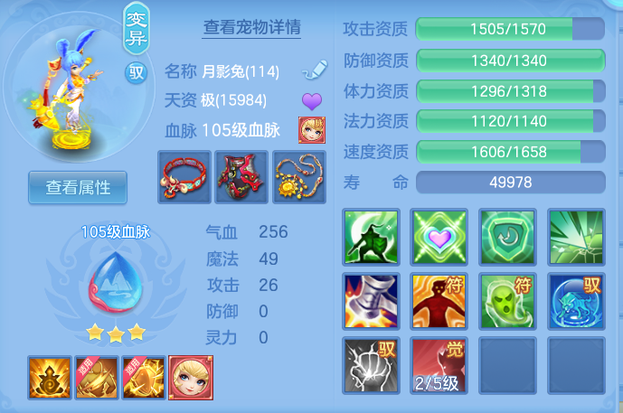 ScreenShot_2026-06-29_110354_453.png