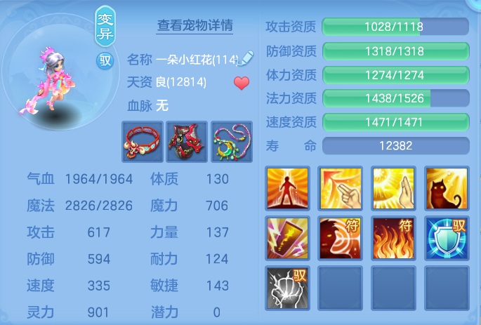 ScreenShot_2026-06-29_110550_965.png