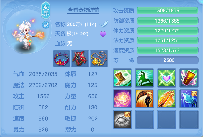 ScreenShot_2026-06-29_110349_132.png