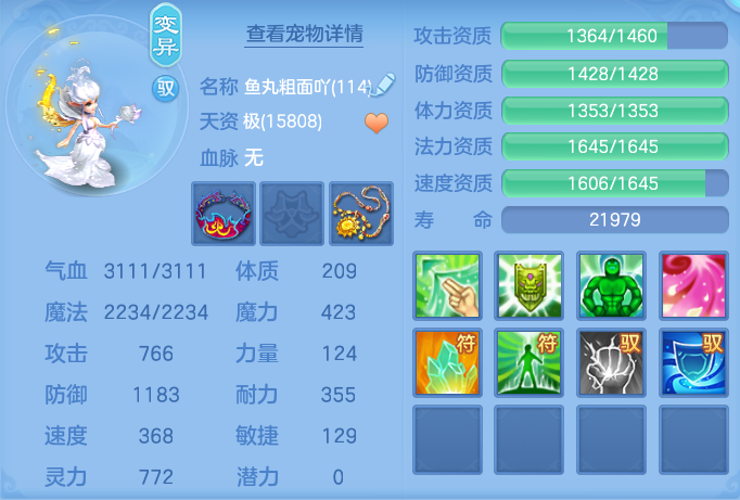 ScreenShot_2026-06-29_110435_869.png