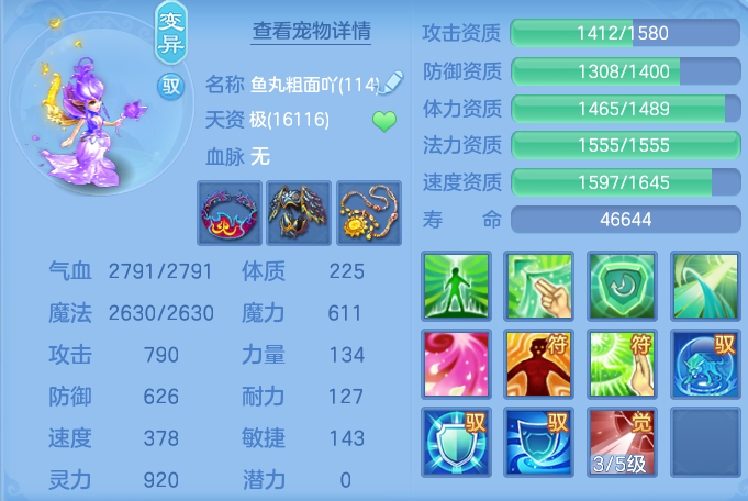 ScreenShot_2026-06-29_110424_069.png