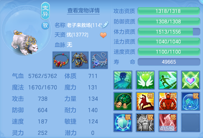 ScreenShot_2026-06-29_110538_652.png